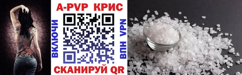 Где продают наркотики Котельниково Гашиш СК Меф мяу мяу МЕТАМФЕТАМИН Cocaine Бошки Шишки