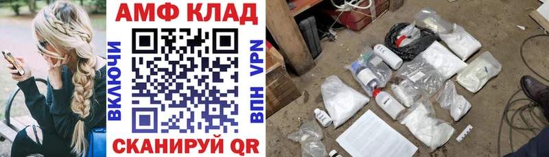 Amphetamine Premium  Котельниково 