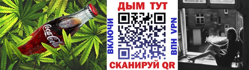 кракен онион  Котельниково  Cannafood марихуана 