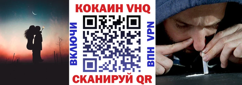 КОКАИН 98%  кракен зеркало  Котельниково  где купить наркоту 