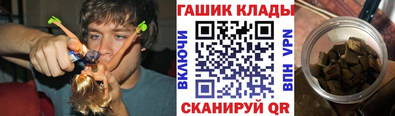 ГАШИШ hashish  ссылка на мегу   Котельниково  купить наркотик 
