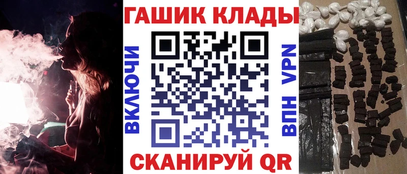Гашиш гарик Котельниково
