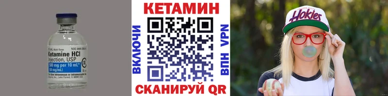 сайты даркнета как зайти  закладки  Котельниково  Кетамин ketamine 
