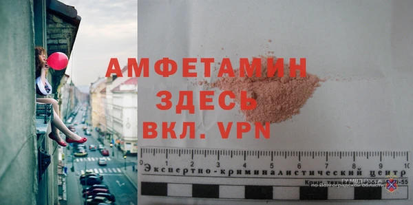 ALPHA PVP Белоозёрский