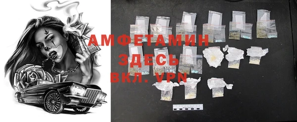 ALPHA PVP Белоозёрский