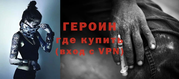 МДМА Белокуриха