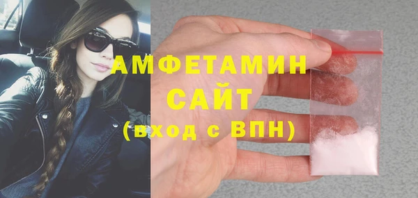 ALPHA PVP Белоозёрский