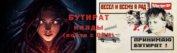 МДМА Белокуриха