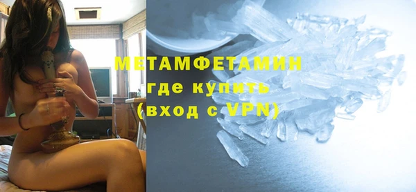 героин Болохово