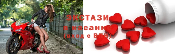 прущие грибы Беломорск
