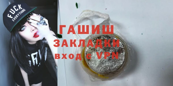 прущие грибы Беломорск