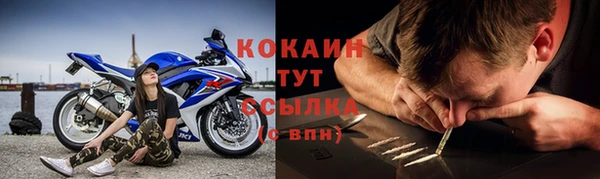 кокаин Болхов