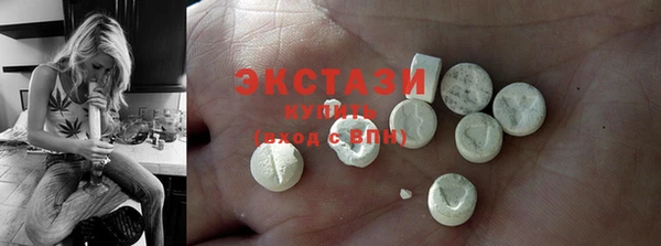 МДМА Белокуриха