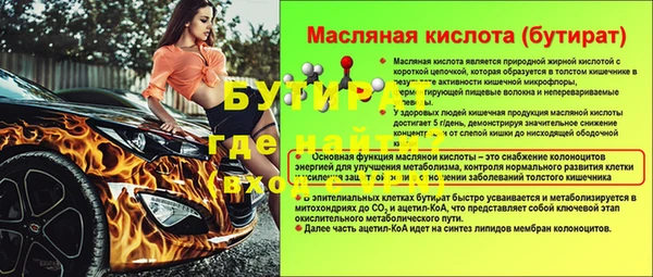 ALPHA PVP Белоозёрский