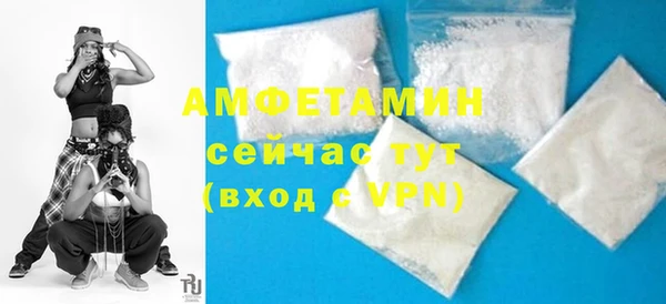 МДМА Белокуриха
