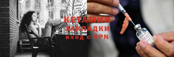 МДМА Белокуриха