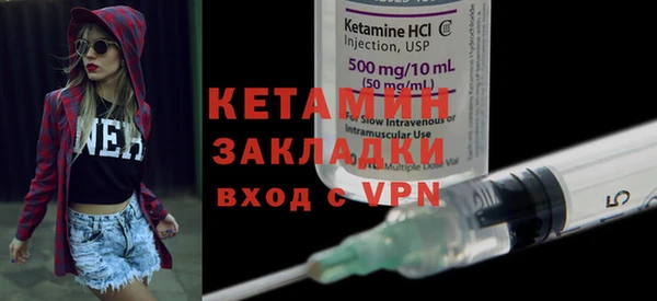МДМА Белокуриха