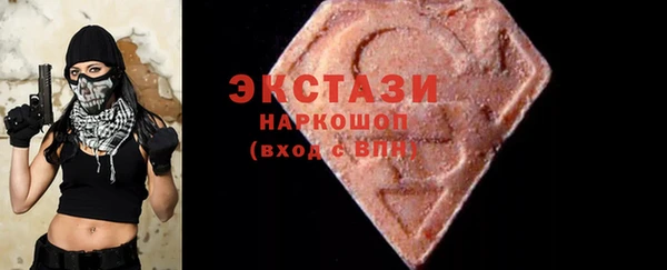 МДМА Белокуриха