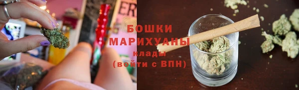 МДМА Белокуриха
