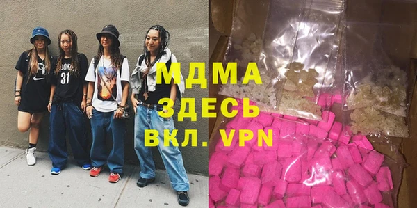 ГАЛЛЮЦИНОГЕННЫЕ ГРИБЫ Болотное