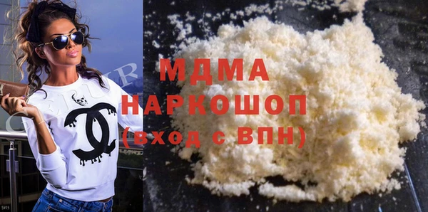ALPHA PVP Белоозёрский
