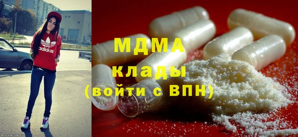 ALPHA PVP Белоозёрский