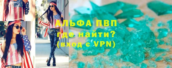 ALPHA PVP Белоозёрский