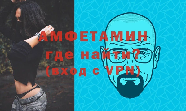 МДМА Белокуриха