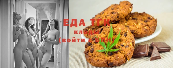 МДМА Белокуриха