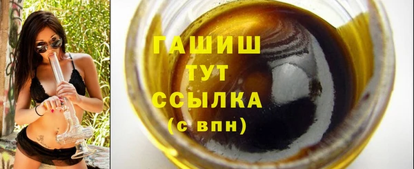 ALPHA PVP Белоозёрский