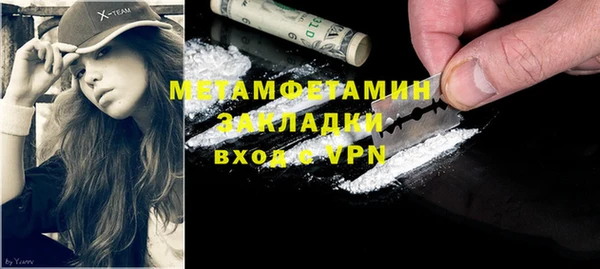 гидра Армянск