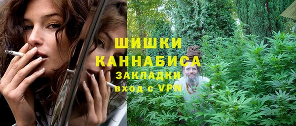 МДМА Белокуриха