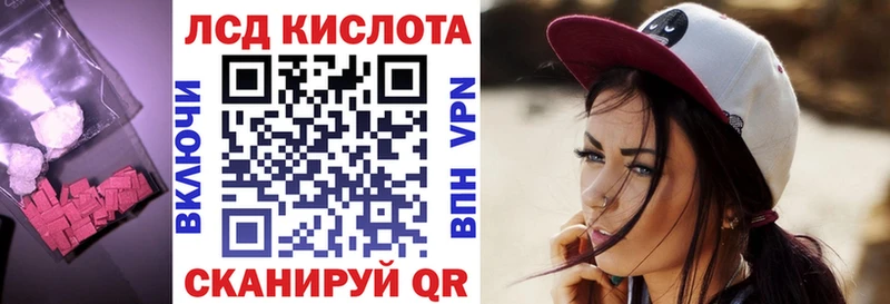 мега ССЫЛКА Котельниково Лсд 25 экстази ecstasy