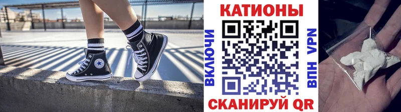МЯУ-МЯУ VHQ  Котельниково 