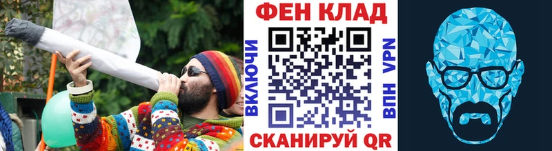 Первитин Methamphetamine Котельниково