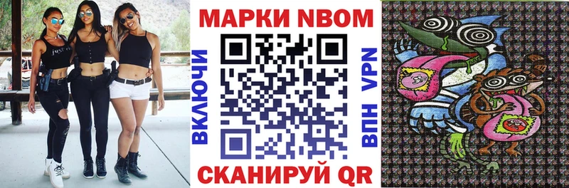 MEGA ONION  Котельниково  Марки NBOMe 1500мкг 