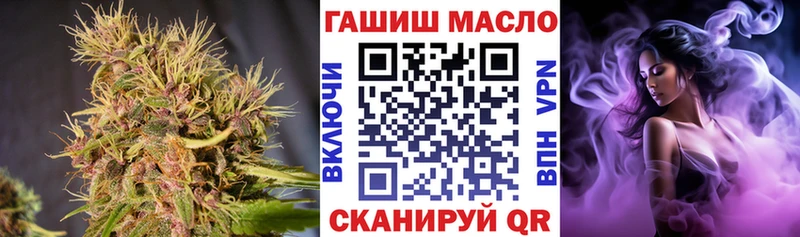 ТГК вейп с тгк  Котельниково 
