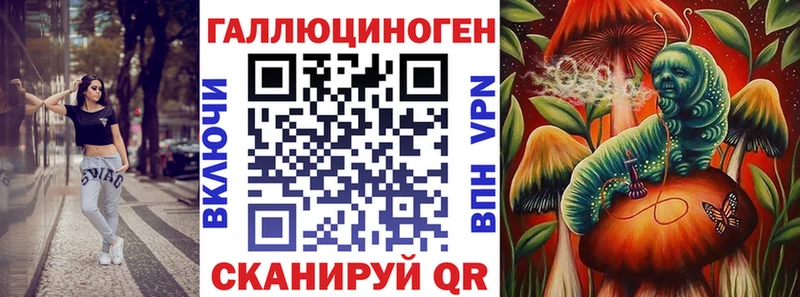 Псилоцибиновые грибы мухоморы OMG ссылка Котельниково